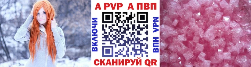 Alfa_PVP крисы CK Краснокаменск