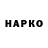 БУТИРАТ вода John Halpern