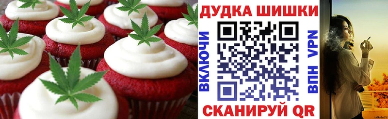 Еда ТГК конопля  ссылка на мегу ТОР  Краснокаменск 
