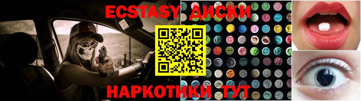 Ecstasy mix  Экстази louis Vuitton  Краснокаменск  Вход с VPN 