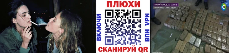 ГАШИШ Изолятор Краснокаменск