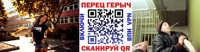 Героин белый  Краснокаменск 