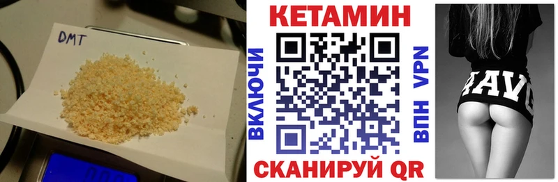 КЕТАМИН VHQ  Краснокаменск 