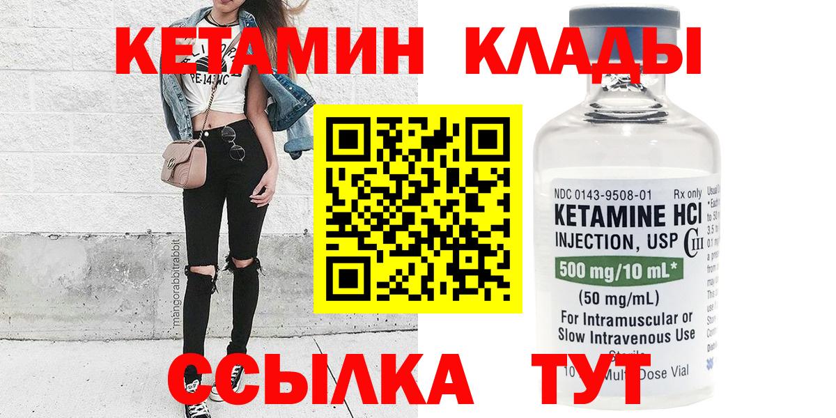 Конопля Краснокаменск
