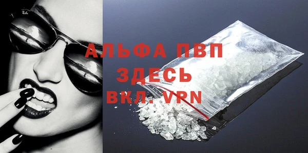прущие крисы Балахна