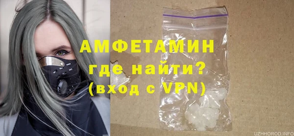 ECSTASY Балабаново