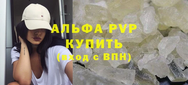 прущие крисы Балахна