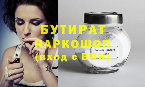 ECSTASY Балабаново