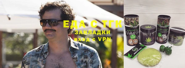 прущие крисы Балахна