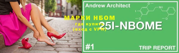 прущие крисы Балахна