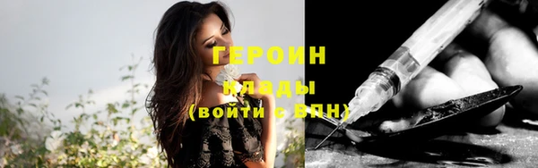 ECSTASY Балабаново