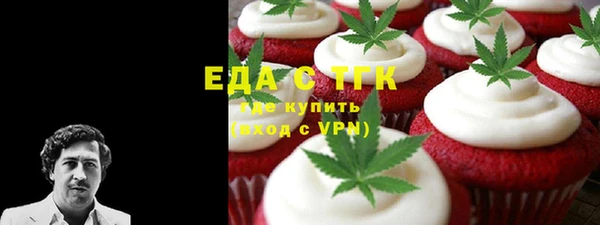 меф Баксан