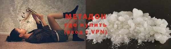 прущие крисы Балахна