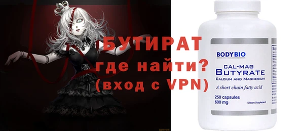 меф Баксан