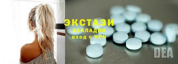 ECSTASY Балабаново