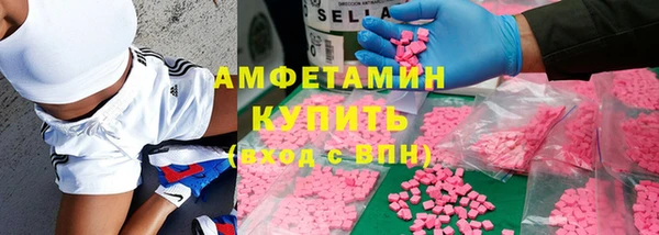 ECSTASY Балабаново