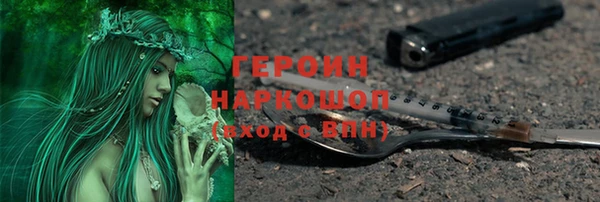 меф Баксан