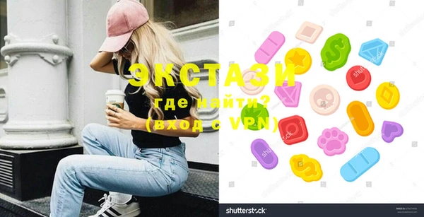прущие крисы Балахна