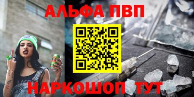 дистиллят марихуана Комсомольск-на-Амуре