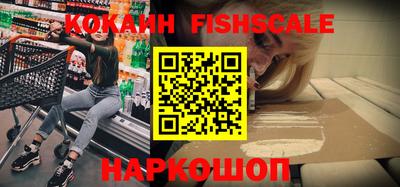 скорость mdpv Краснознаменск