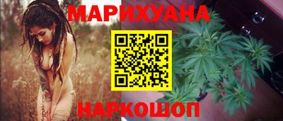 дистиллят марихуана Комсомольск-на-Амуре