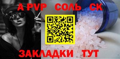 a pvp Коммунар