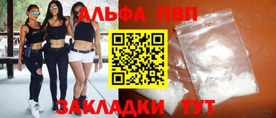 дистиллят марихуана Комсомольск-на-Амуре