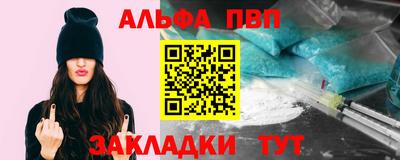 мефедрон VHQ Краснокаменск