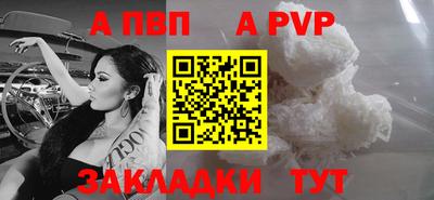 мефедрон VHQ Краснодар