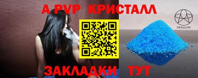 a pvp Коммунар