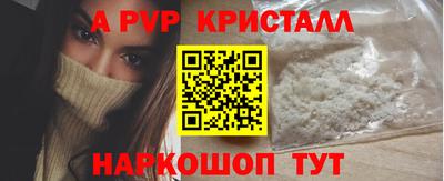 дистиллят марихуана Комсомольск-на-Амуре