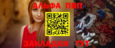 мефедрон VHQ Краснодар