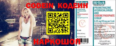 мефедрон VHQ Краснокаменск