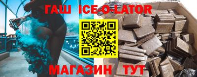 дистиллят марихуана Комсомольск-на-Амуре
