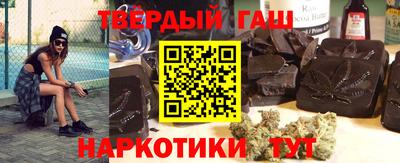 дистиллят марихуана Комсомольск-на-Амуре