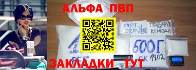 мефедрон VHQ Краснокаменск