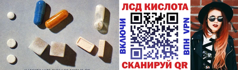 Лсд 25 экстази кислота Краснокаменск
