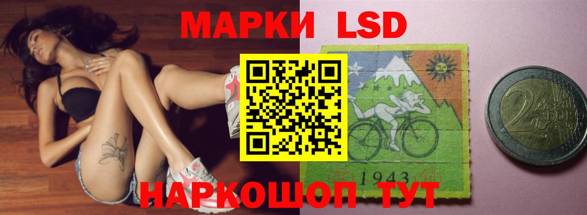 Лсд 25 экстази ecstasy  LSD-25 экстази кислота  Вход с VPN  Краснокаменск 