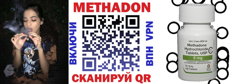 МЕТАДОН кристалл  где можно купить   Краснокаменск 