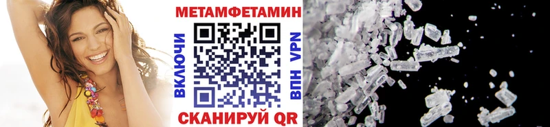 МЕТАМФЕТАМИН мет  blacksprut зеркало  Краснокаменск 
