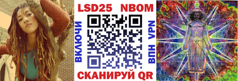 Марки 25I-NBOMe 1,8мг  Краснокаменск 