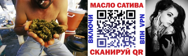 ТГК Wax  купить наркотики цена  Краснокаменск 