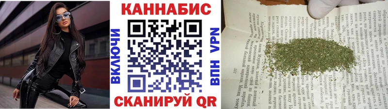 Конопля тримм  Краснокаменск 