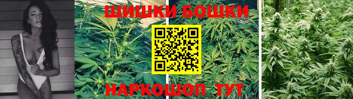 Марихуана LSD WEED  Вход с VPN  Конопля гибрид  Конопля Amnesia  Краснокаменск 